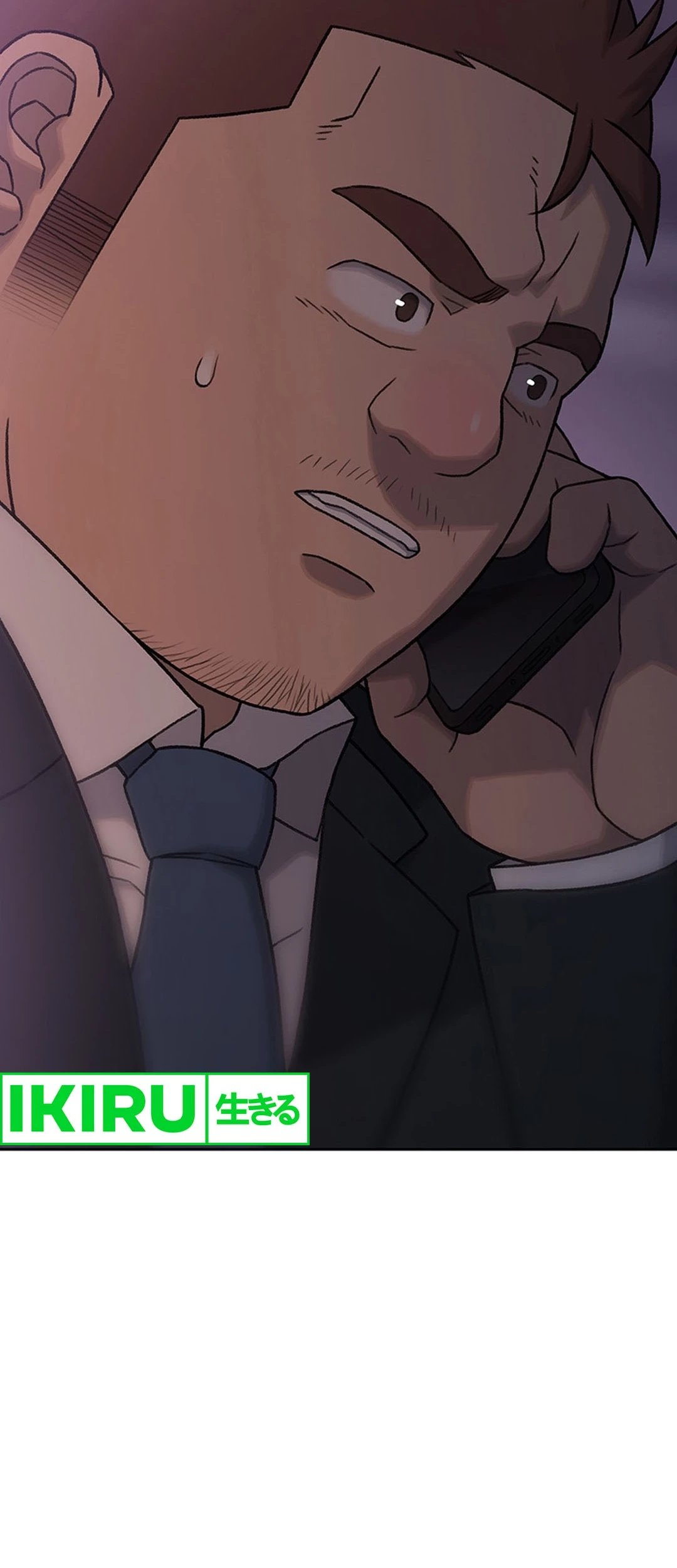 Rainbow Bridge Watchman Chapter 8 Gambar 3