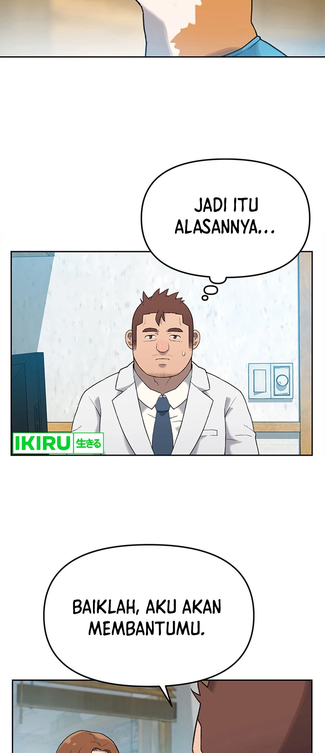 Rainbow Bridge Watchman Chapter 8 Gambar 33