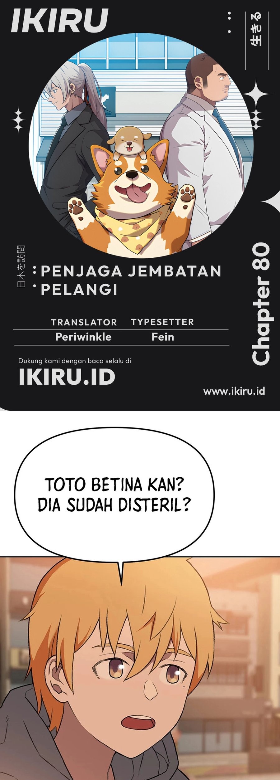 Baca Komik Rainbow Bridge Watchman Chapter 80 Gambar 1