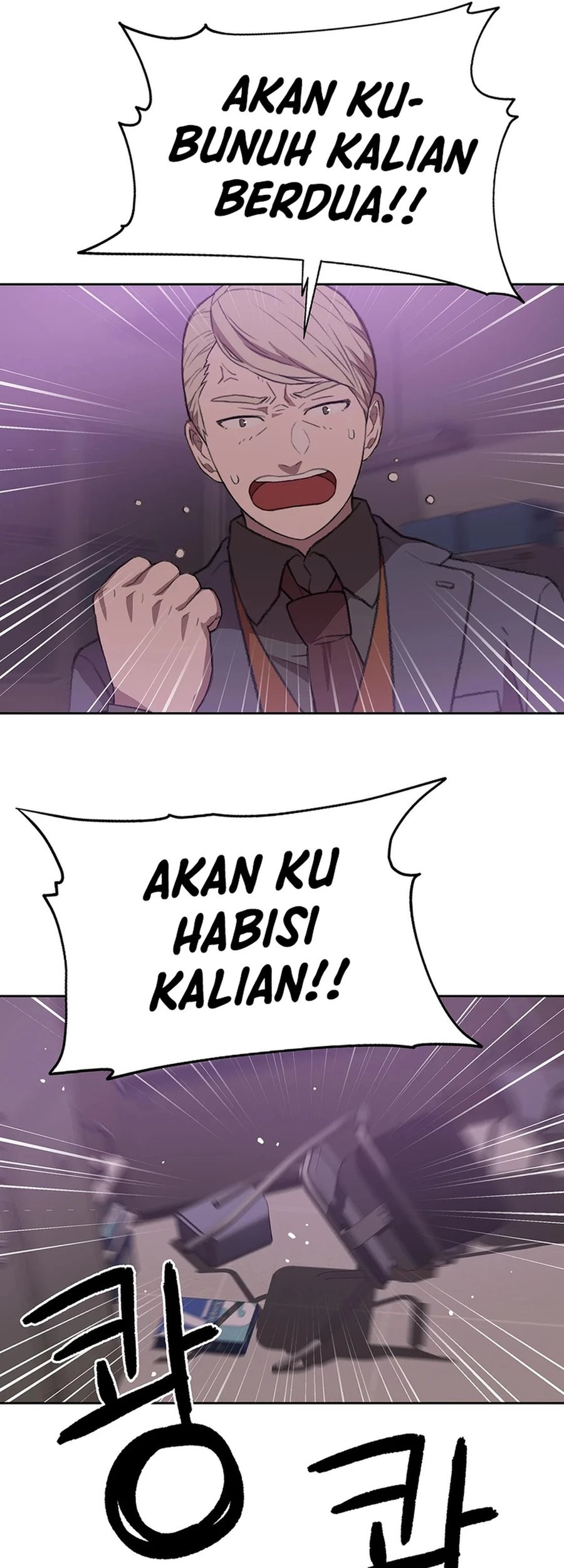 Rainbow Bridge Watchman Chapter 81 Gambar 37