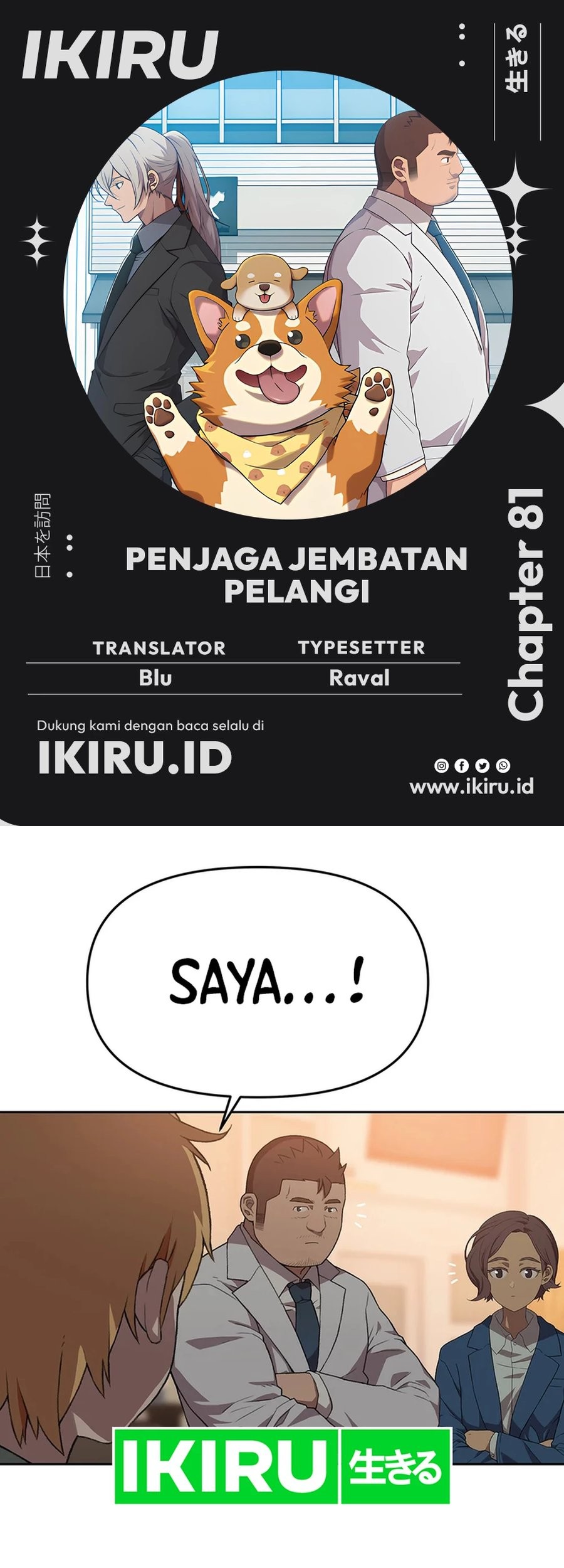 Baca Komik Rainbow Bridge Watchman Chapter 81 Gambar 1