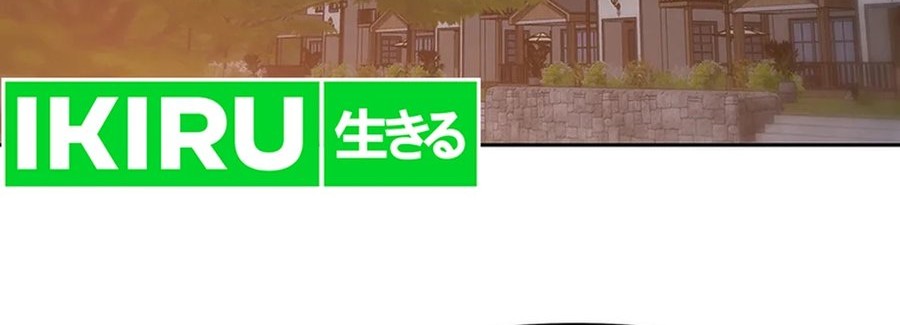 Rainbow Bridge Watchman Chapter 81 Gambar 4