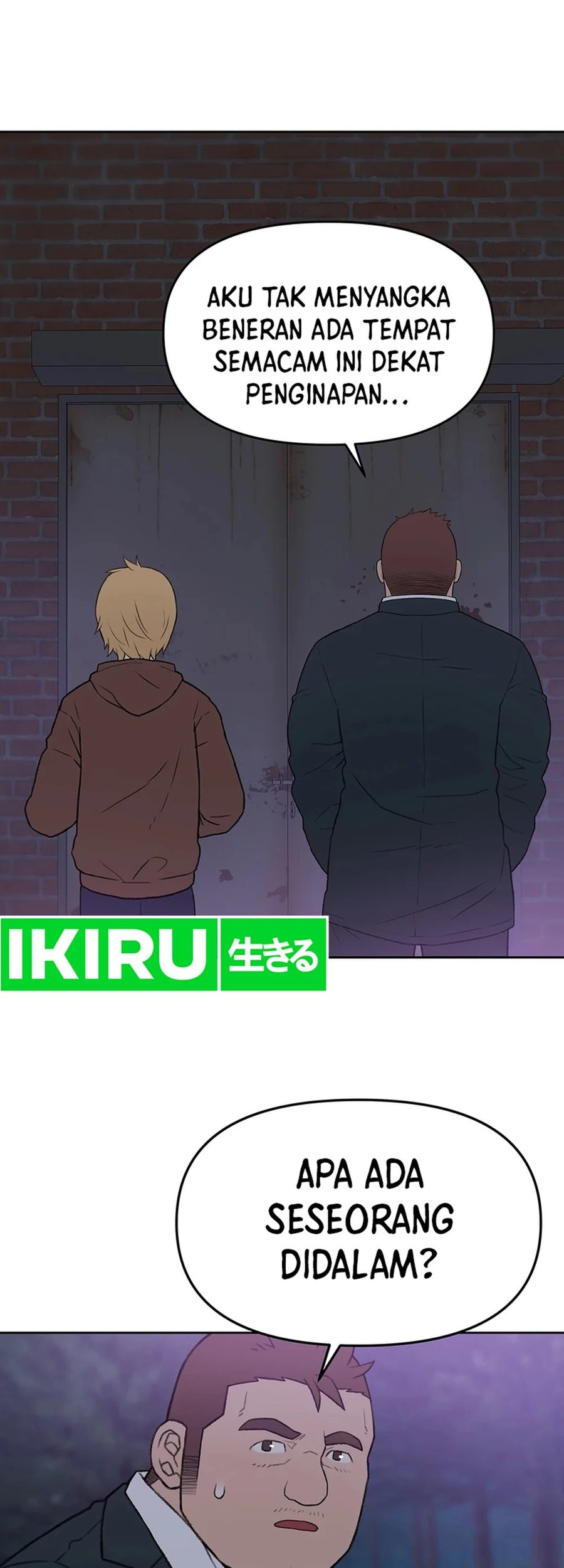 Rainbow Bridge Watchman Chapter 81 Gambar 7