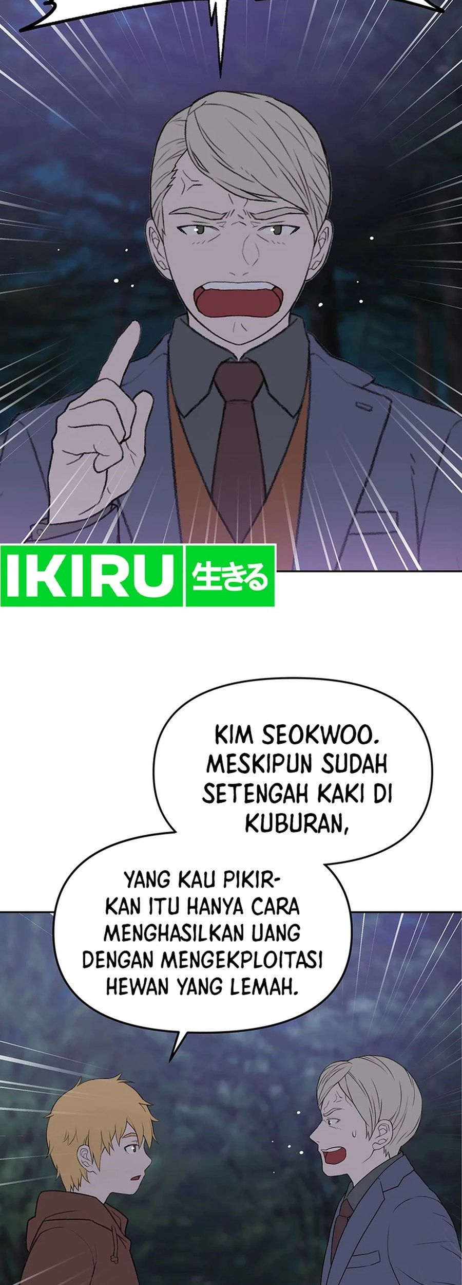 Rainbow Bridge Watchman Chapter 81 Gambar 15