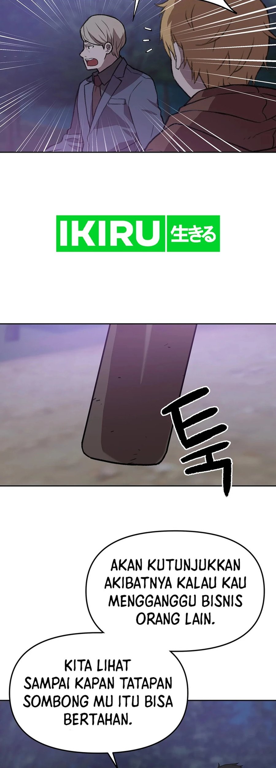 Rainbow Bridge Watchman Chapter 81 Gambar 22