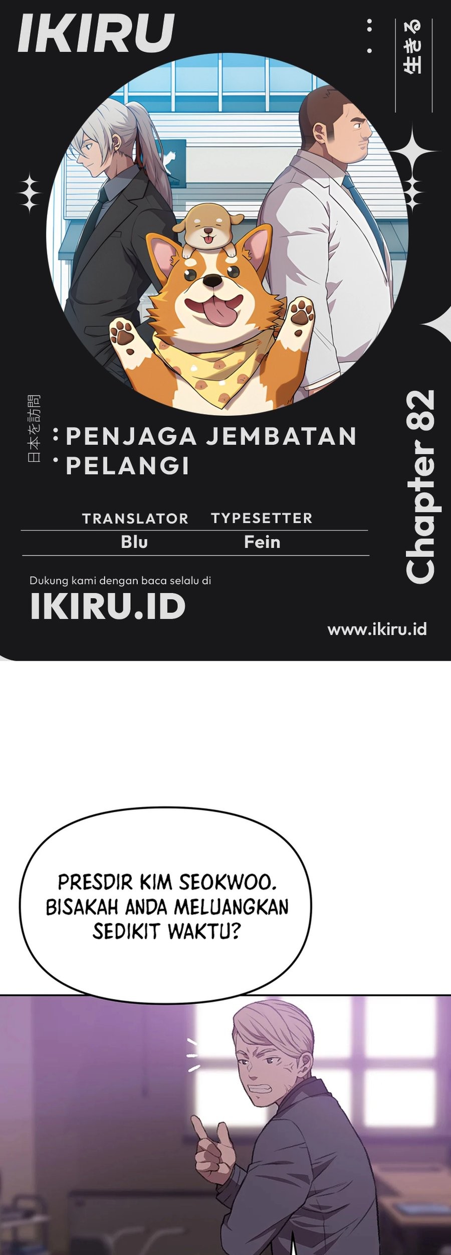 Baca Komik Rainbow Bridge Watchman Chapter 82 Gambar 1