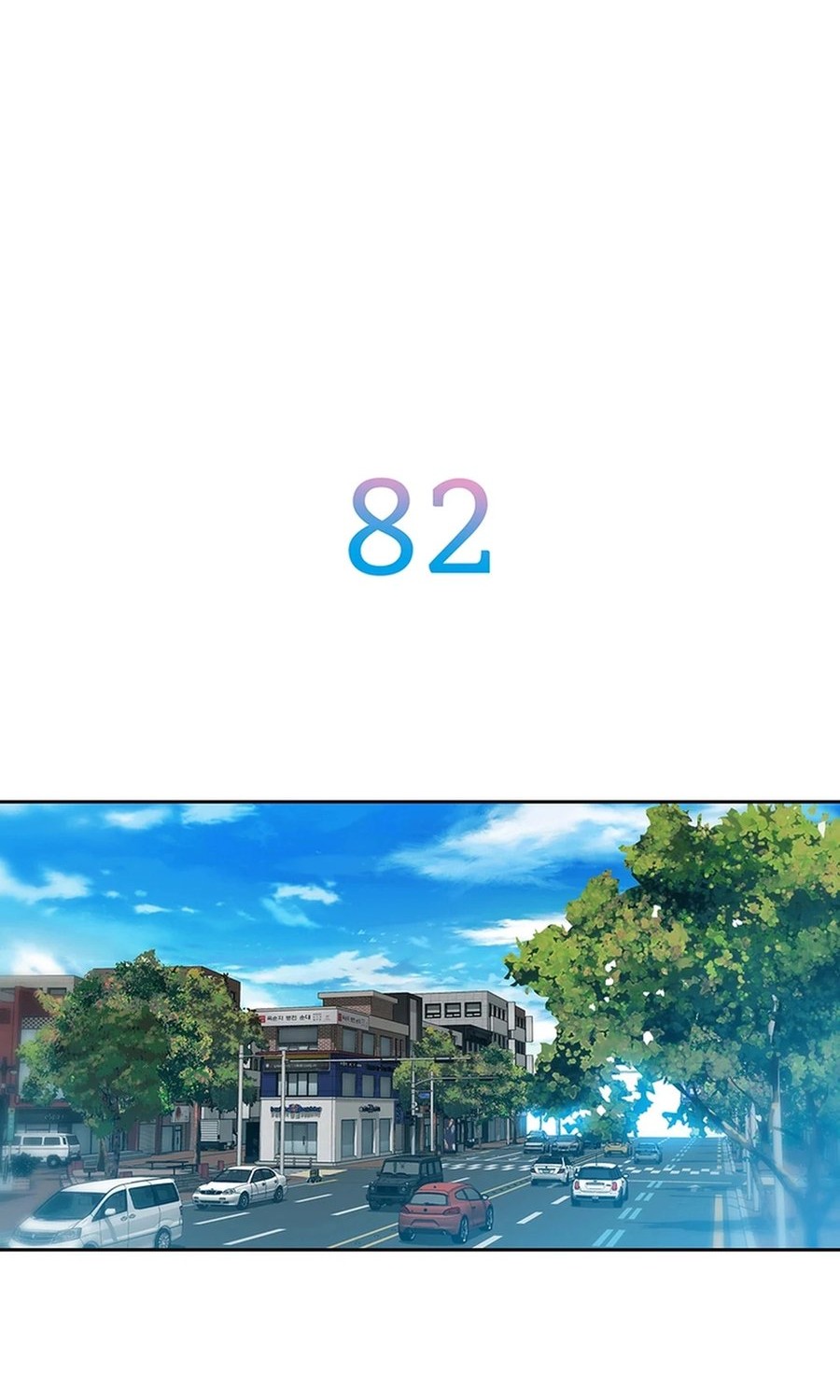 Rainbow Bridge Watchman Chapter 82 Gambar 4