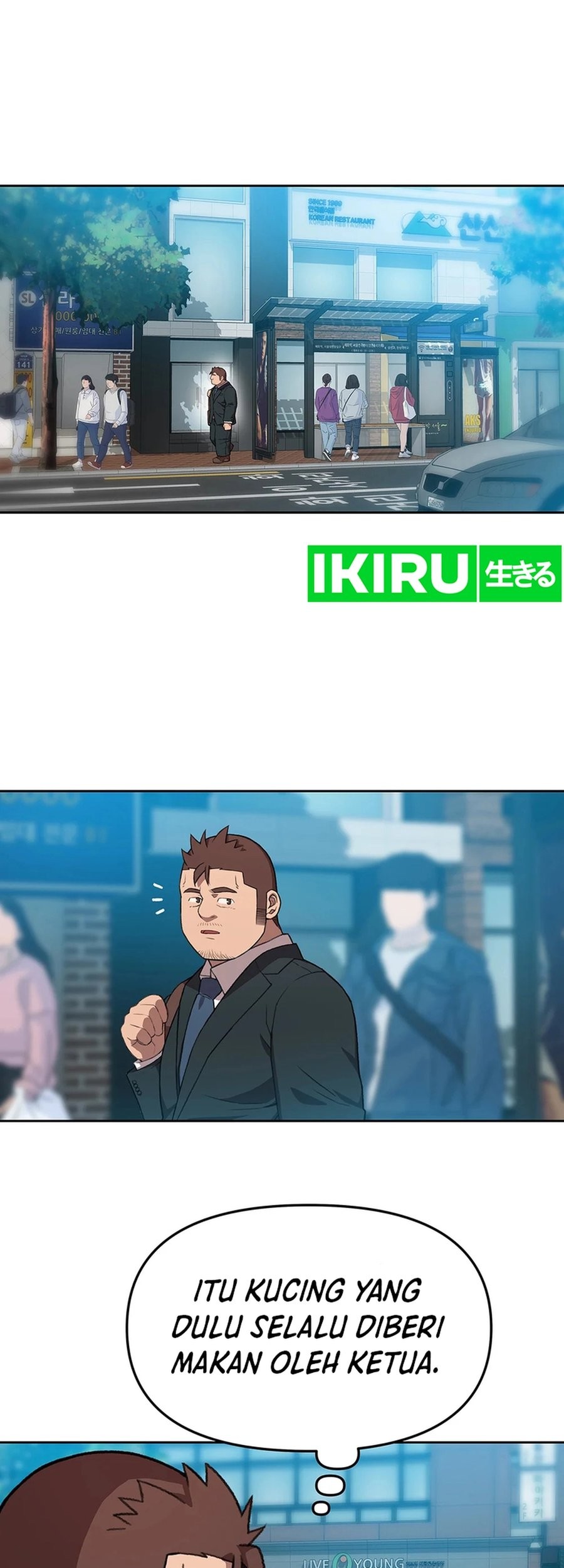 Rainbow Bridge Watchman Chapter 82 Gambar 5