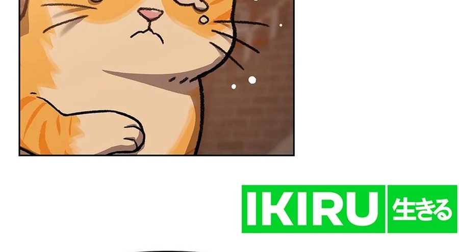 Rainbow Bridge Watchman Chapter 82 Gambar 16