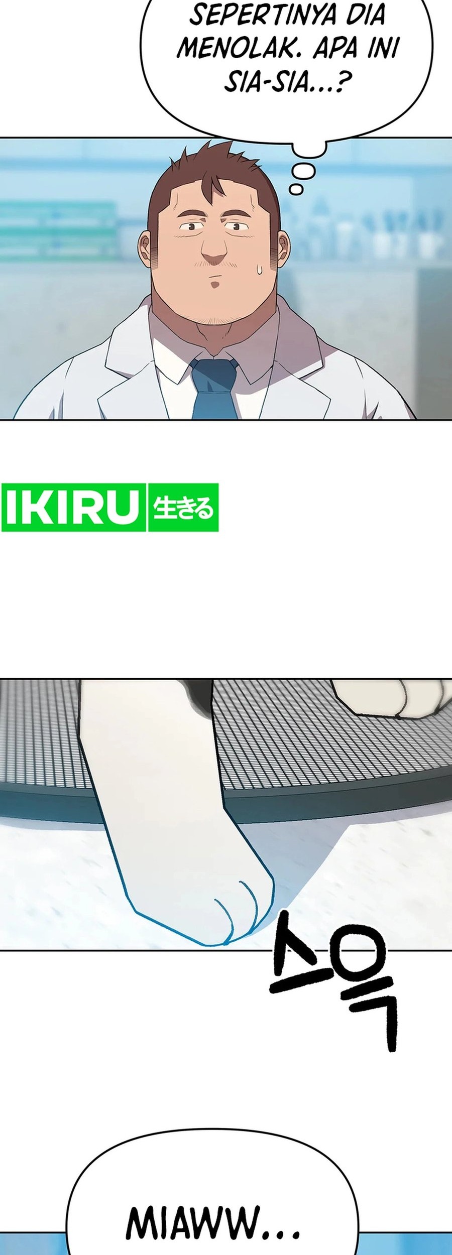 Rainbow Bridge Watchman Chapter 83 Gambar 18