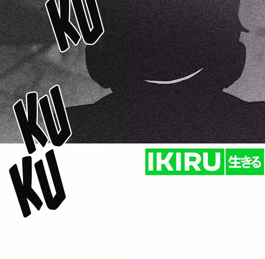 Rainbow Bridge Watchman Chapter 86 Gambar 32