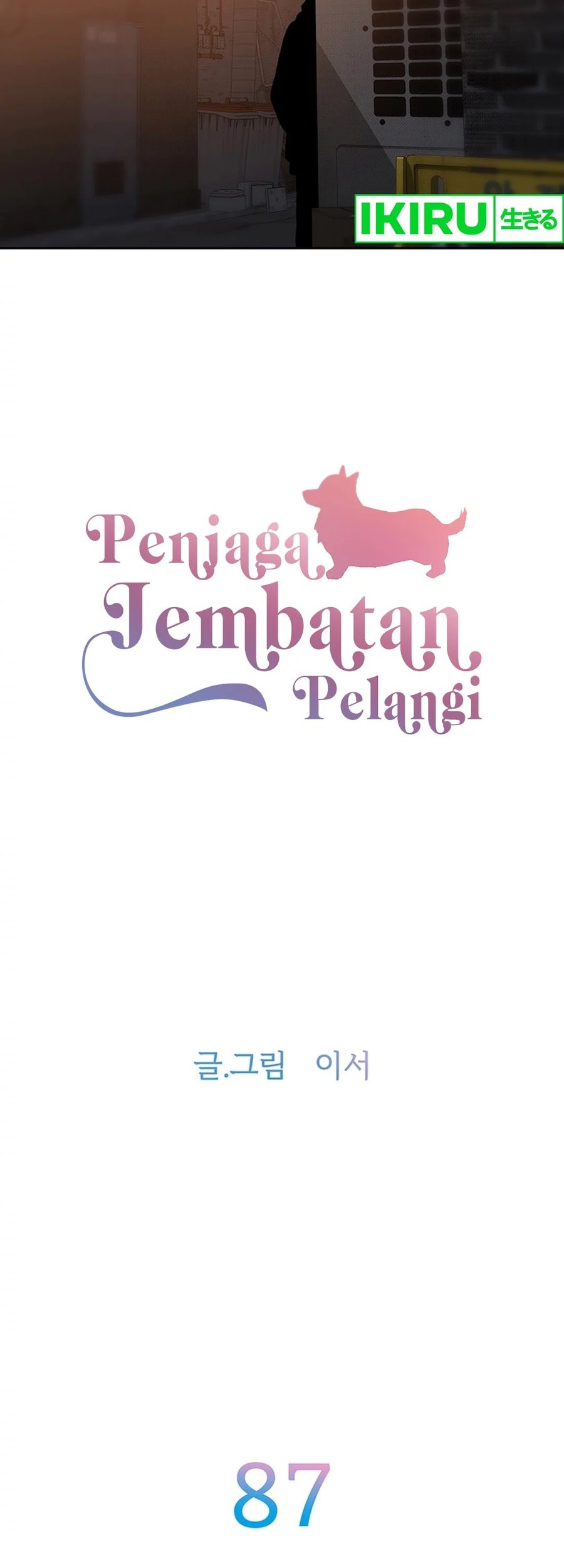 Rainbow Bridge Watchman Chapter 87 Gambar 3