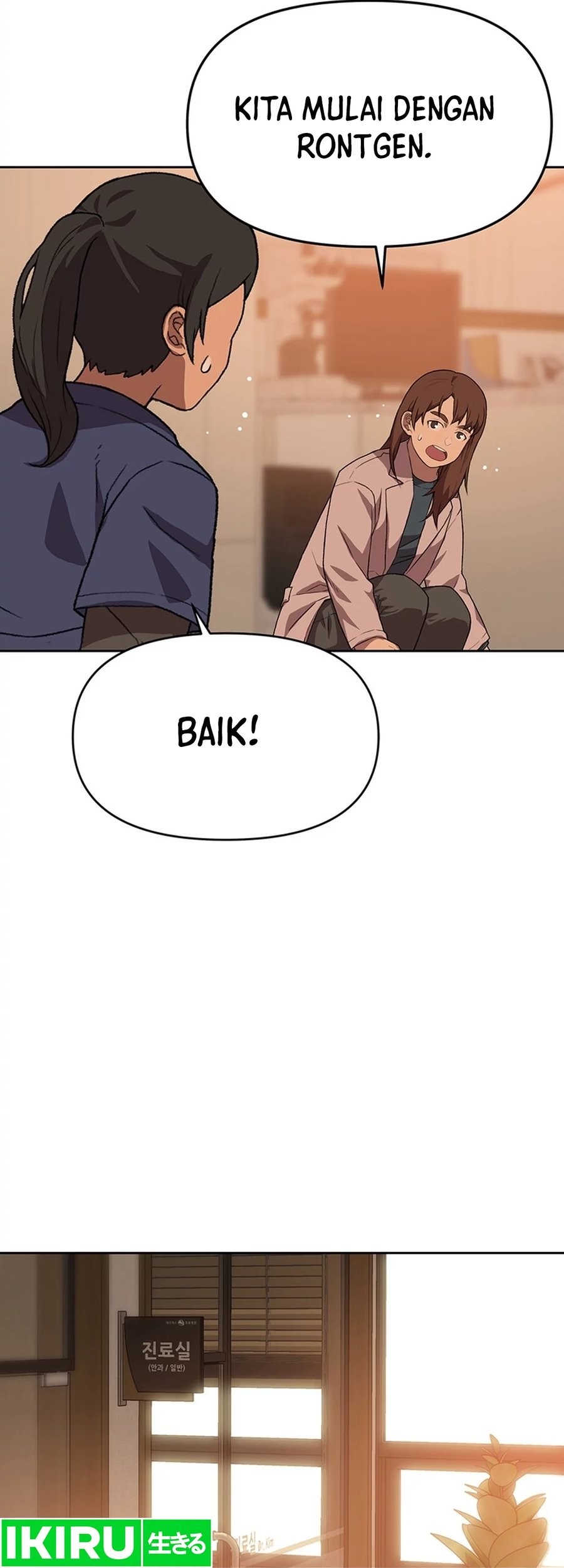 Rainbow Bridge Watchman Chapter 87 Gambar 9