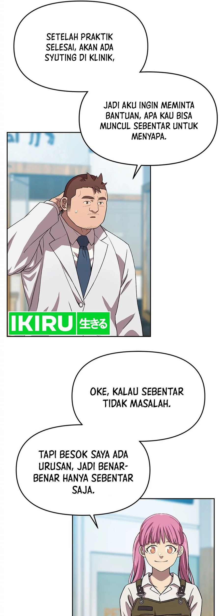 Rainbow Bridge Watchman Chapter 88 Gambar 17