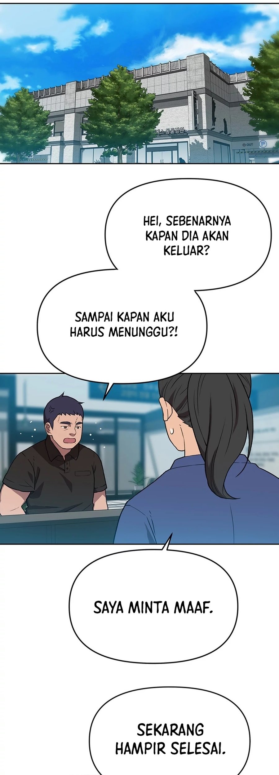 Rainbow Bridge Watchman Chapter 88 Gambar 19