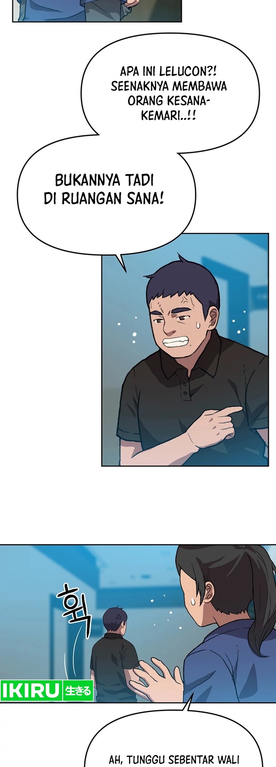 Rainbow Bridge Watchman Chapter 88 Gambar 23