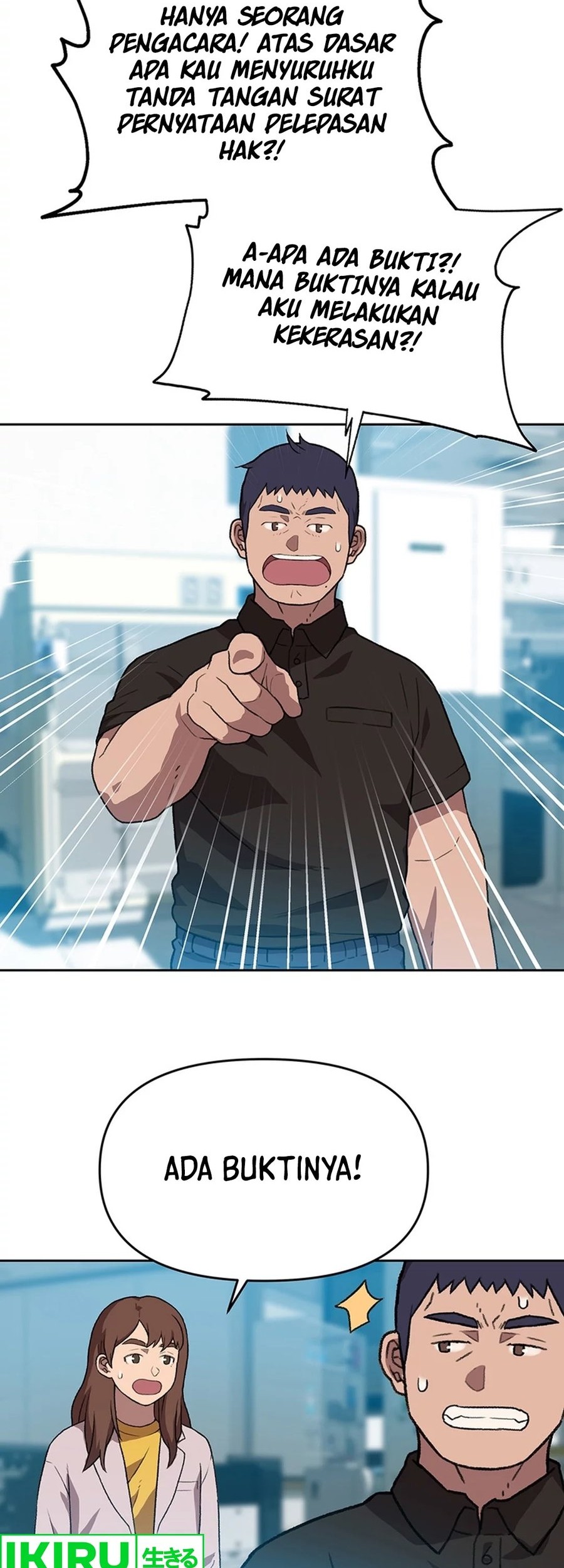 Rainbow Bridge Watchman Chapter 88 Gambar 30