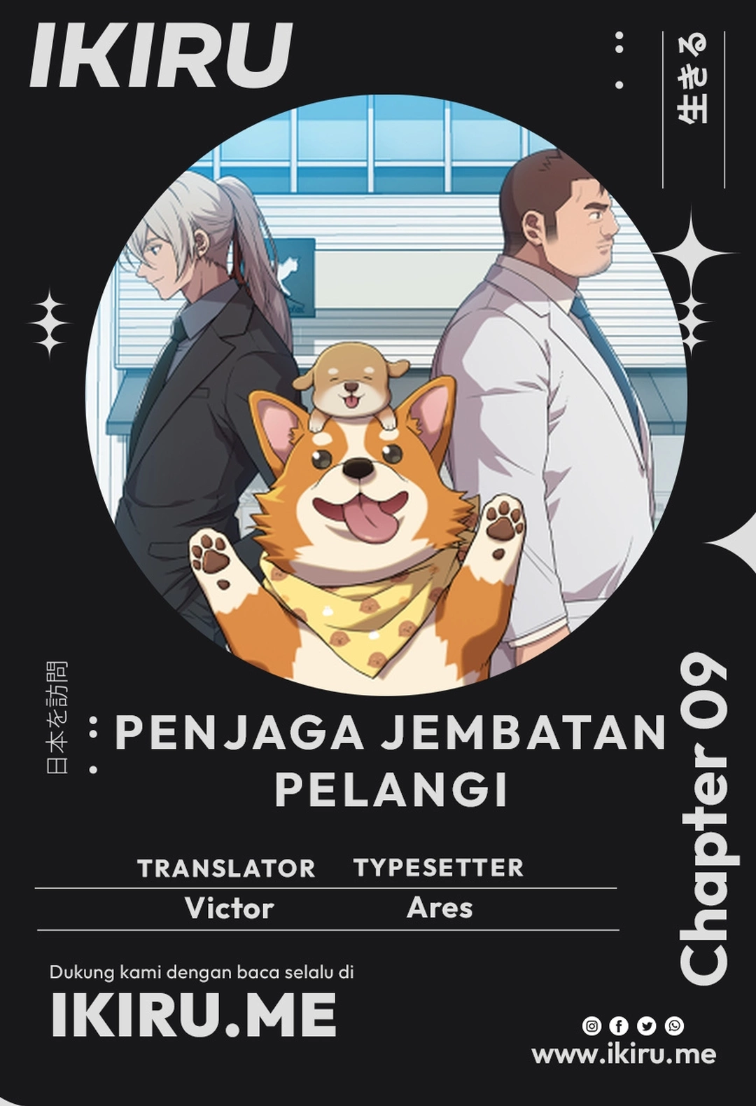 Baca Komik Rainbow Bridge Watchman Chapter 9 Gambar 1