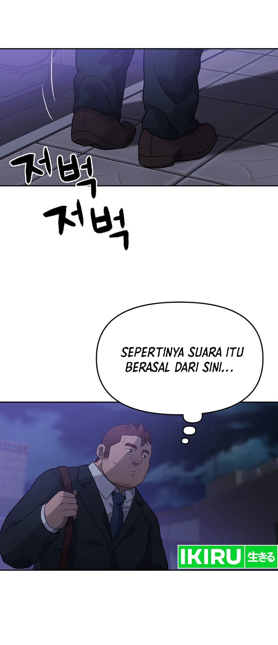Rainbow Bridge Watchman Chapter 9 Gambar 57