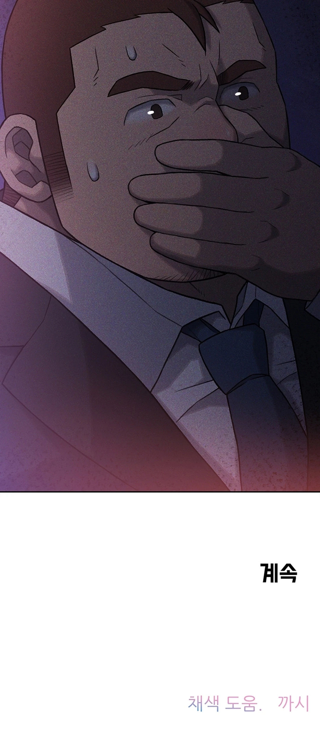Rainbow Bridge Watchman Chapter 9 Gambar 62