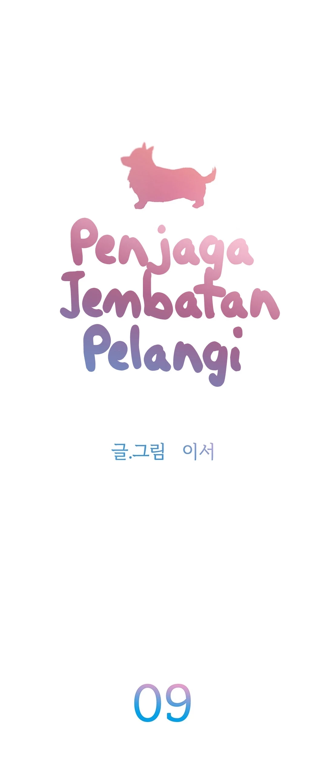 Rainbow Bridge Watchman Chapter 9 Gambar 8