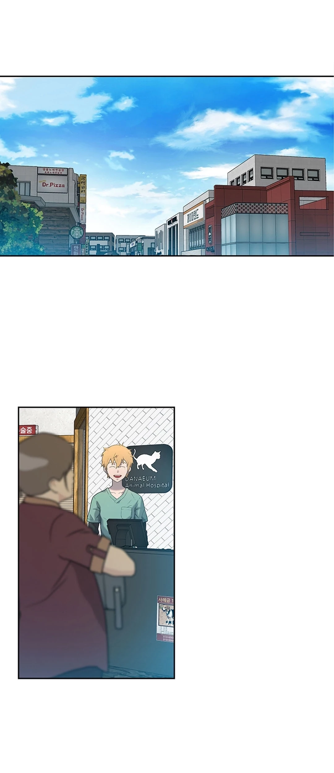 Rainbow Bridge Watchman Chapter 9 Gambar 9