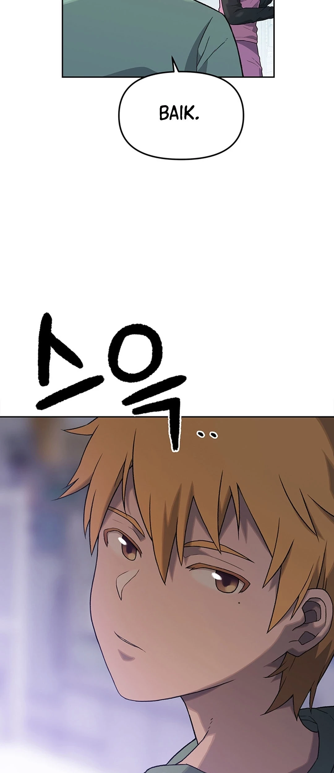 Rainbow Bridge Watchman Chapter 9 Gambar 14