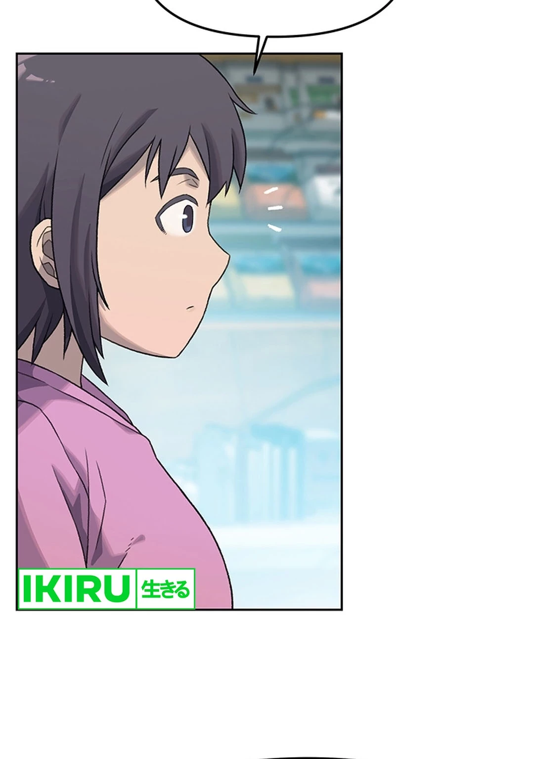 Rainbow Bridge Watchman Chapter 9 Gambar 16