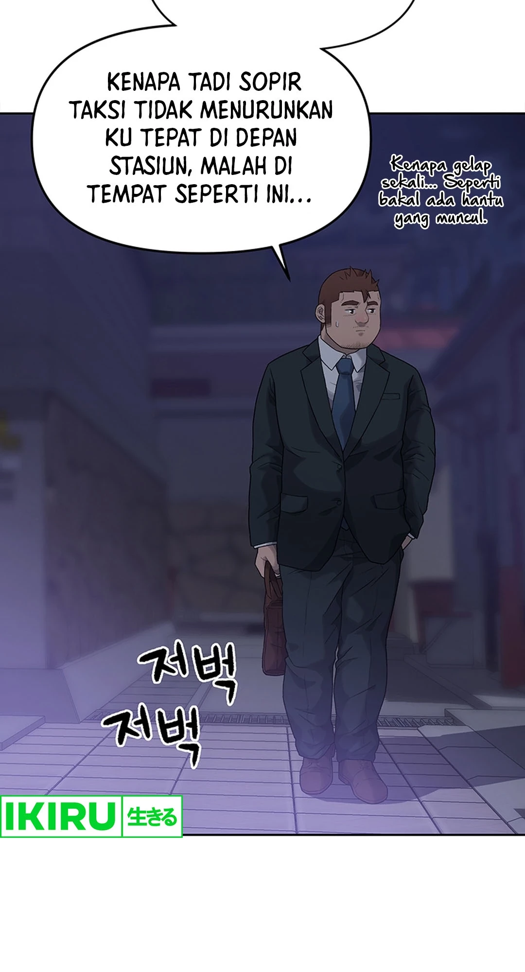 Rainbow Bridge Watchman Chapter 9 Gambar 31