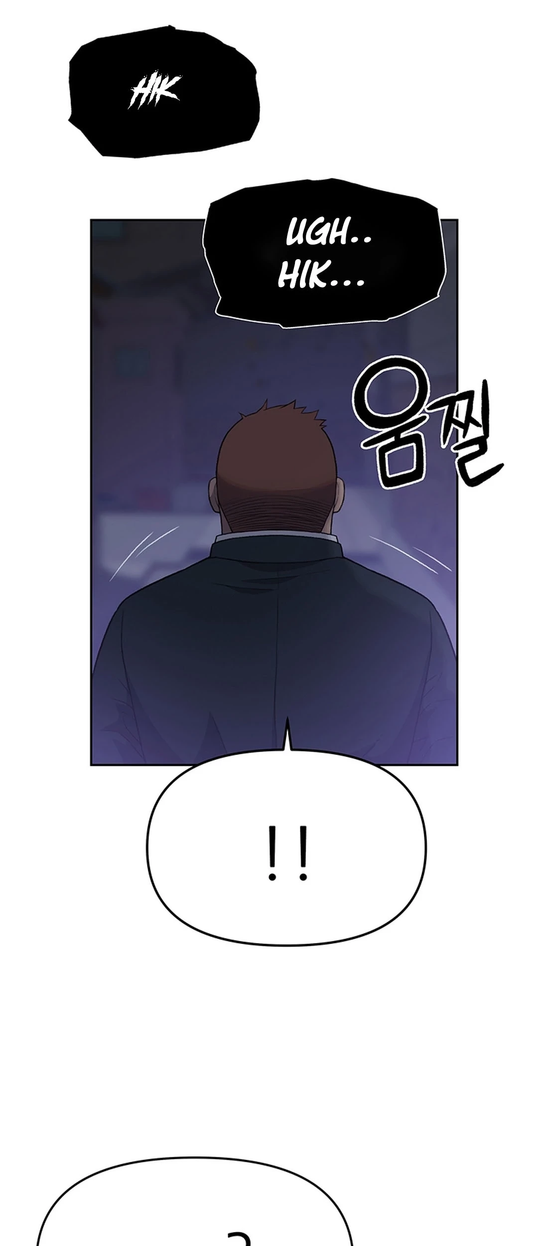 Rainbow Bridge Watchman Chapter 9 Gambar 32