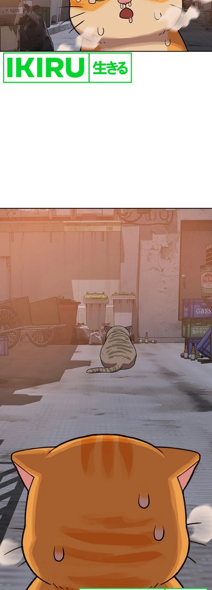 Rainbow Bridge Watchman Chapter 90 Gambar 38