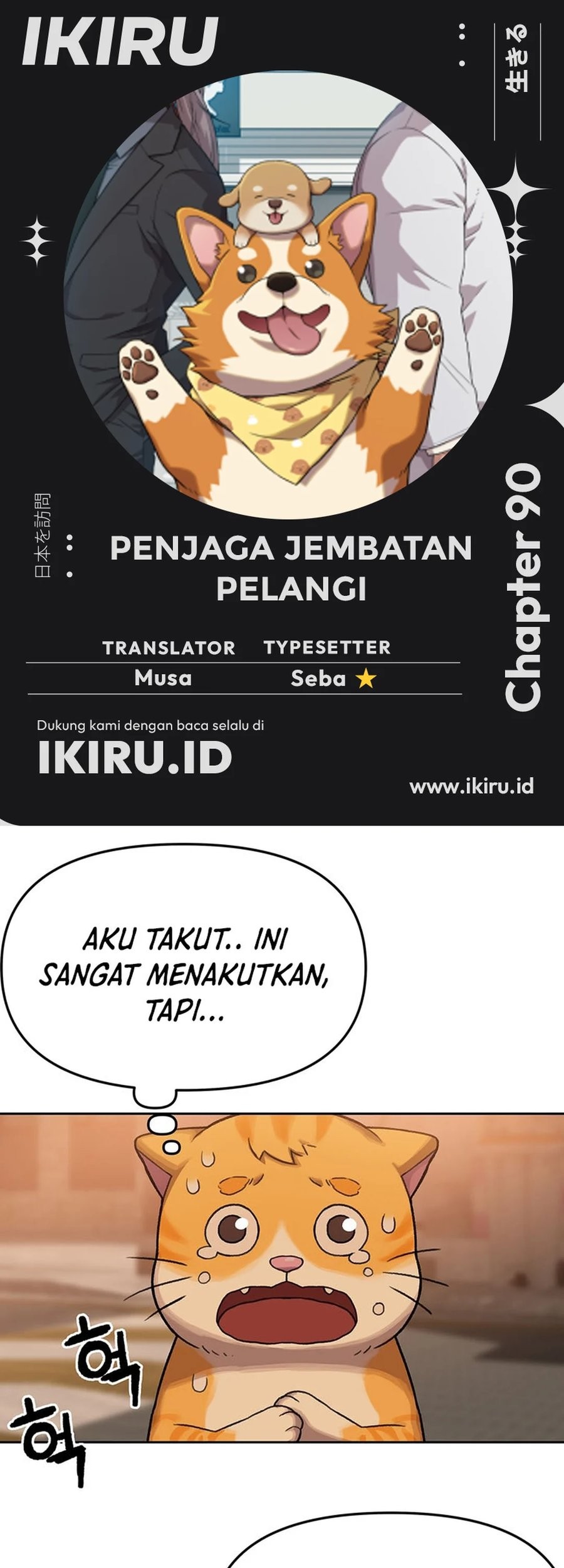 Baca Komik Rainbow Bridge Watchman Chapter 90 Gambar 1