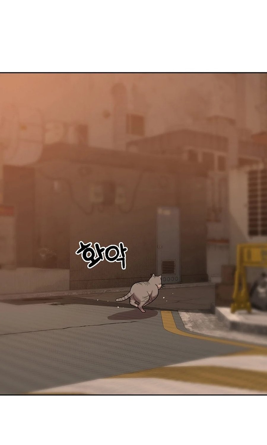 Rainbow Bridge Watchman Chapter 90 Gambar 12