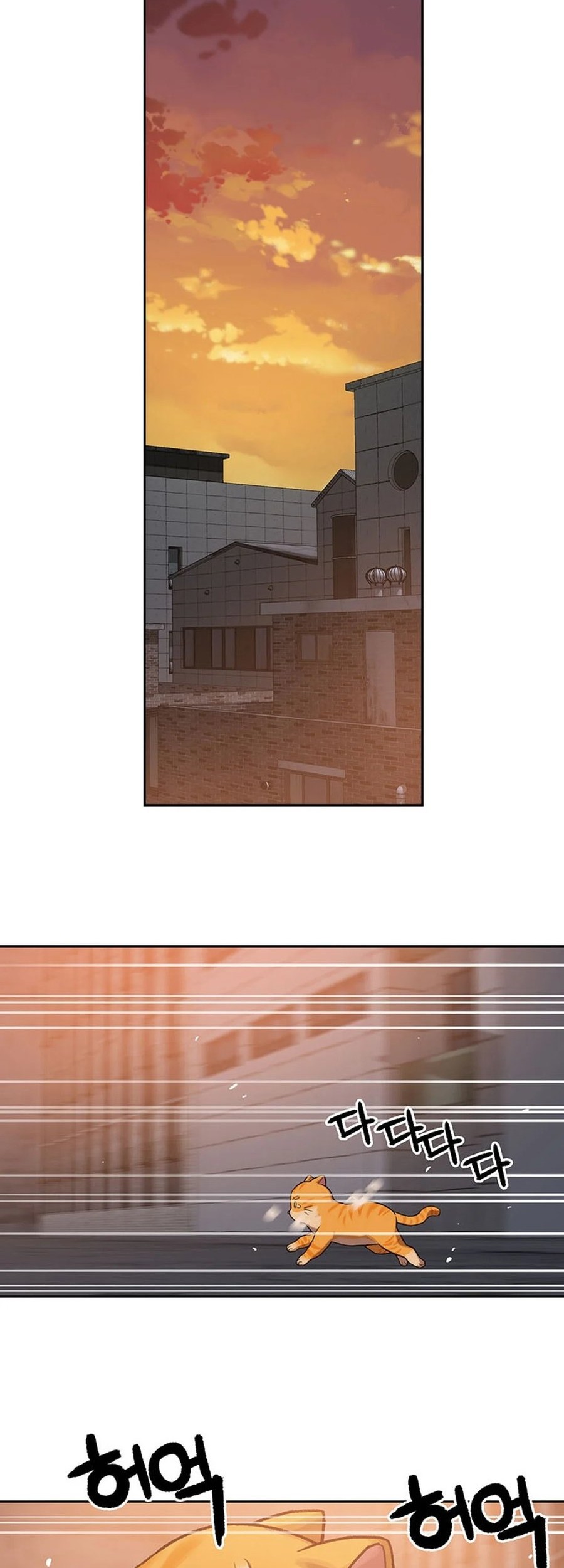 Rainbow Bridge Watchman Chapter 90 Gambar 34