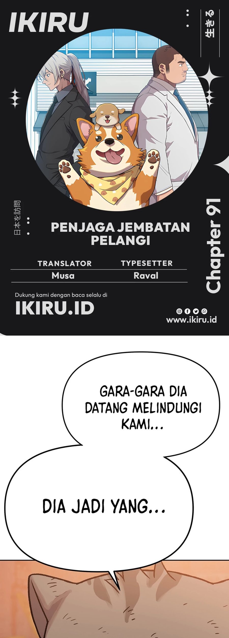 Baca Komik Rainbow Bridge Watchman Chapter 91 Gambar 1