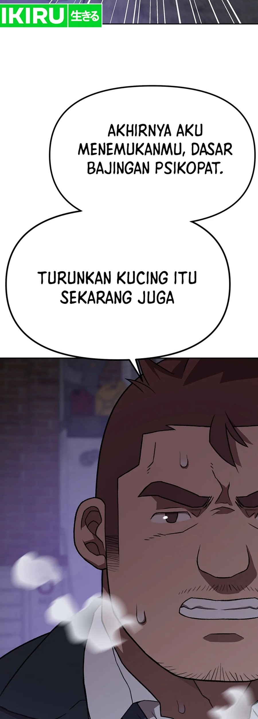 Rainbow Bridge Watchman Chapter 95 Gambar 39