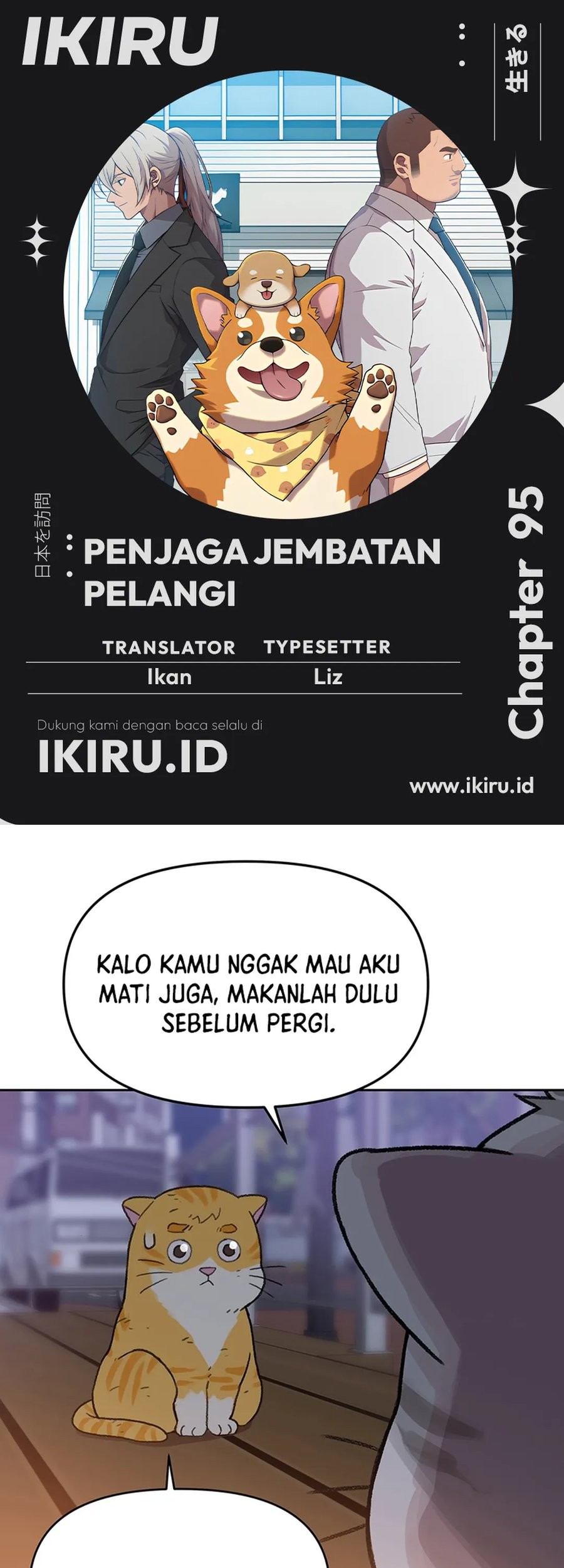 Baca Komik Rainbow Bridge Watchman Chapter 95 Gambar 1