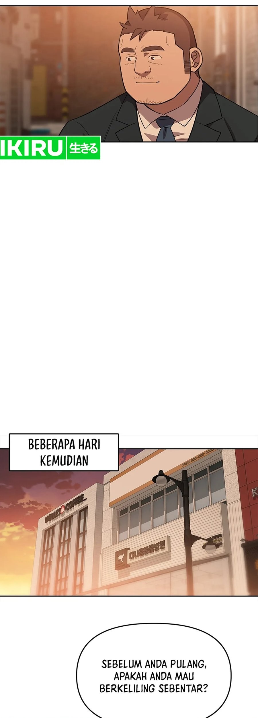 Rainbow Bridge Watchman Chapter 95 Gambar 17