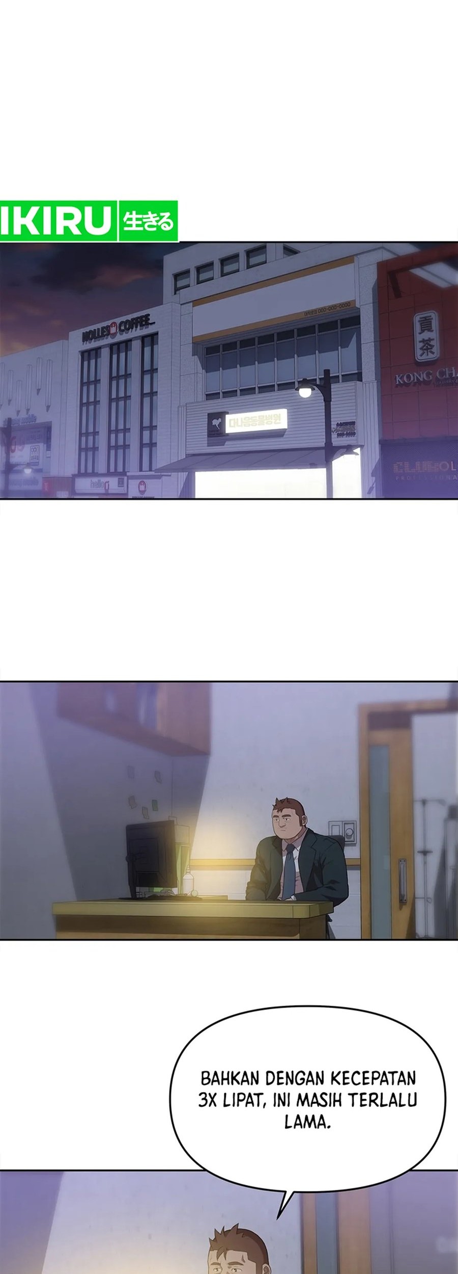 Rainbow Bridge Watchman Chapter 95 Gambar 22