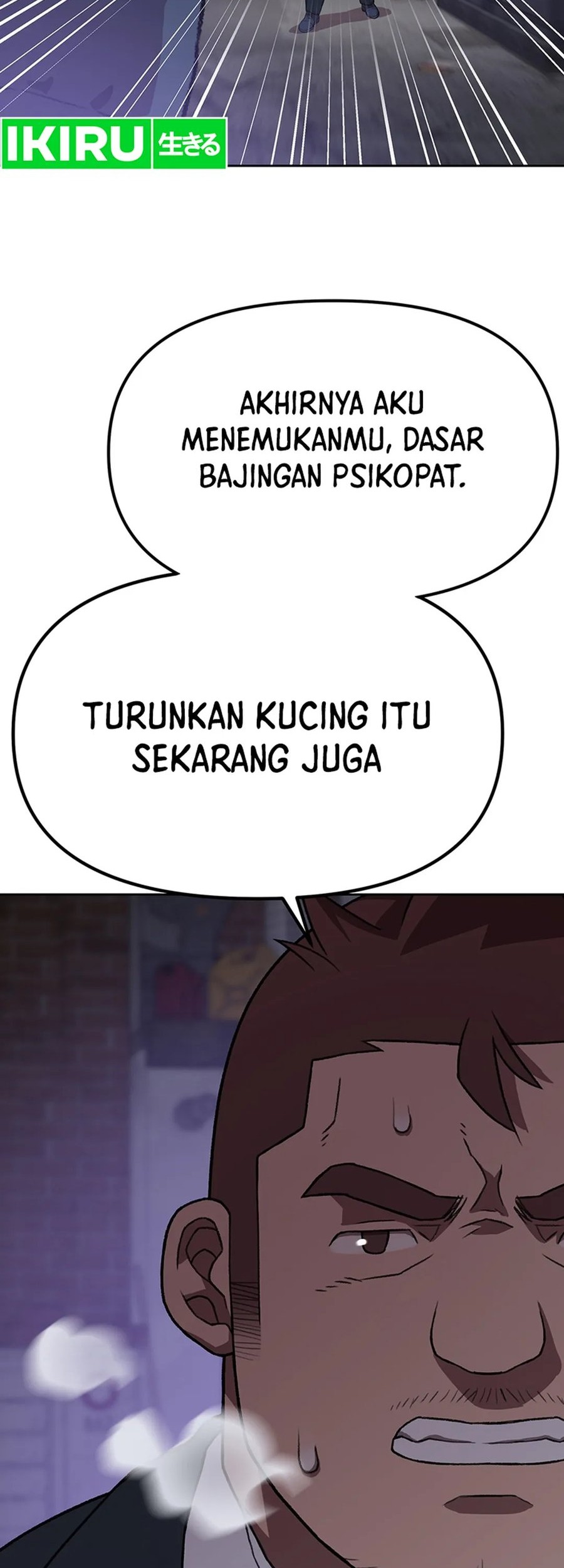 Baca Rainbow Bridge Watchman Chapter 96 Gambar 2