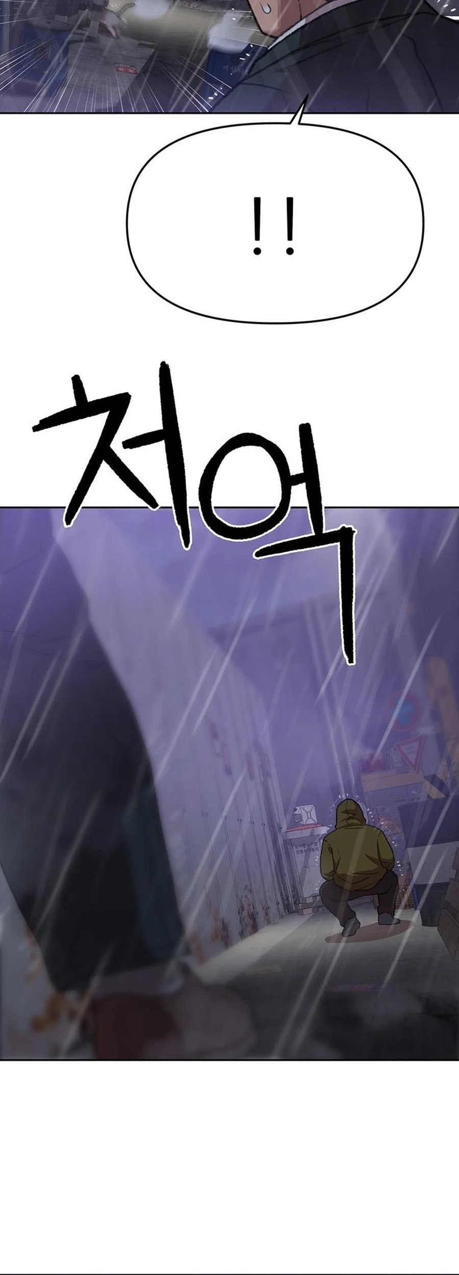 Rainbow Bridge Watchman Chapter 97 Gambar 6