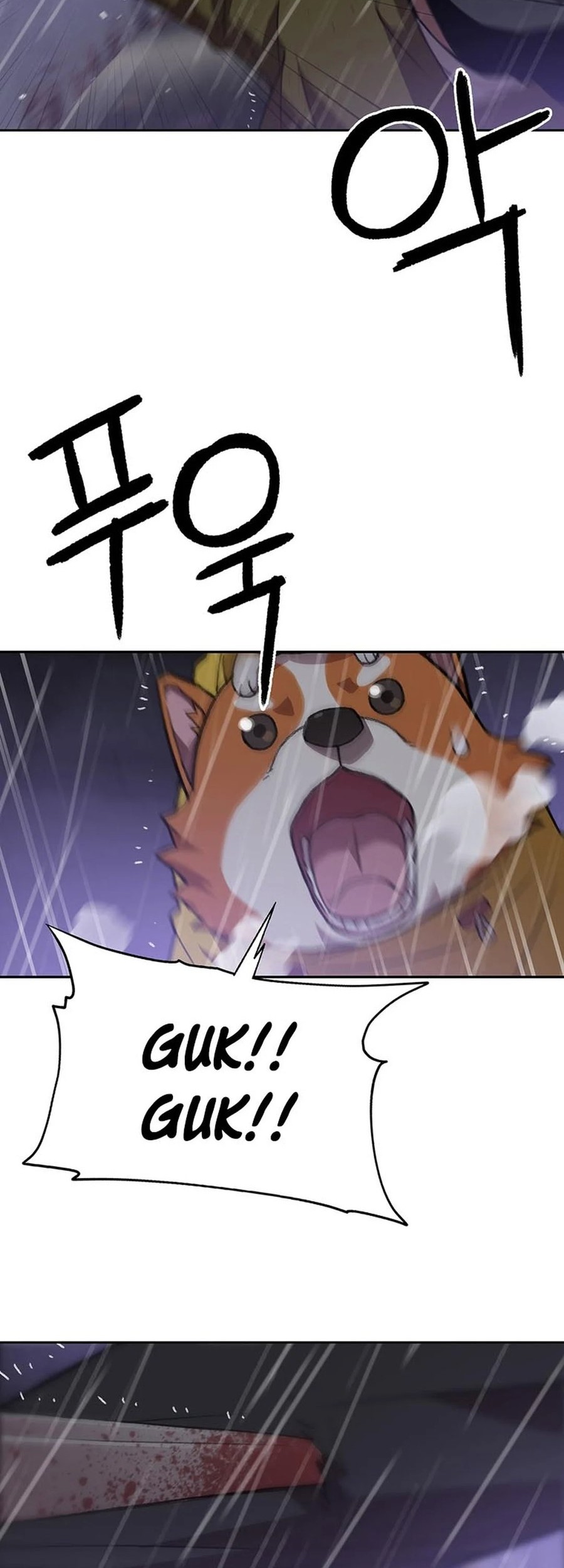 Rainbow Bridge Watchman Chapter 97 Gambar 14