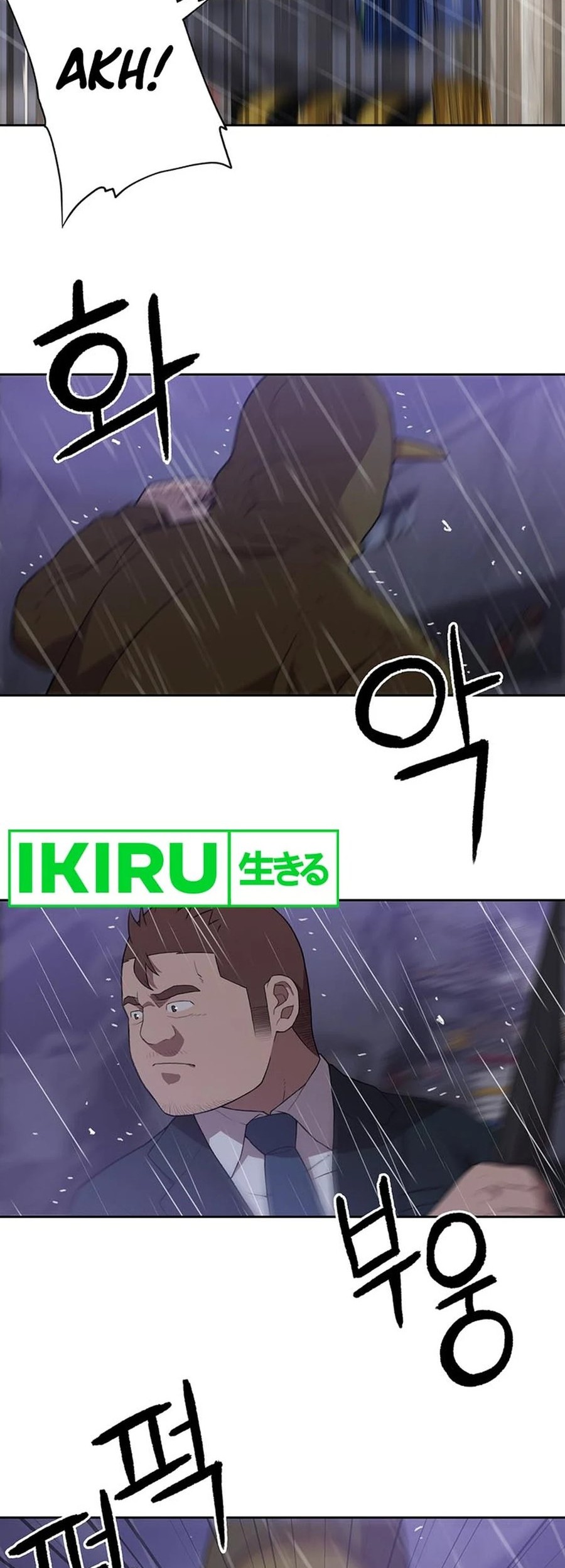 Rainbow Bridge Watchman Chapter 97 Gambar 18