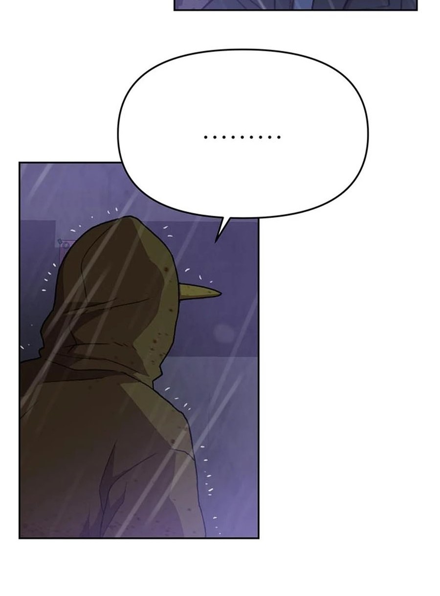 Rainbow Bridge Watchman Chapter 97 Gambar 20