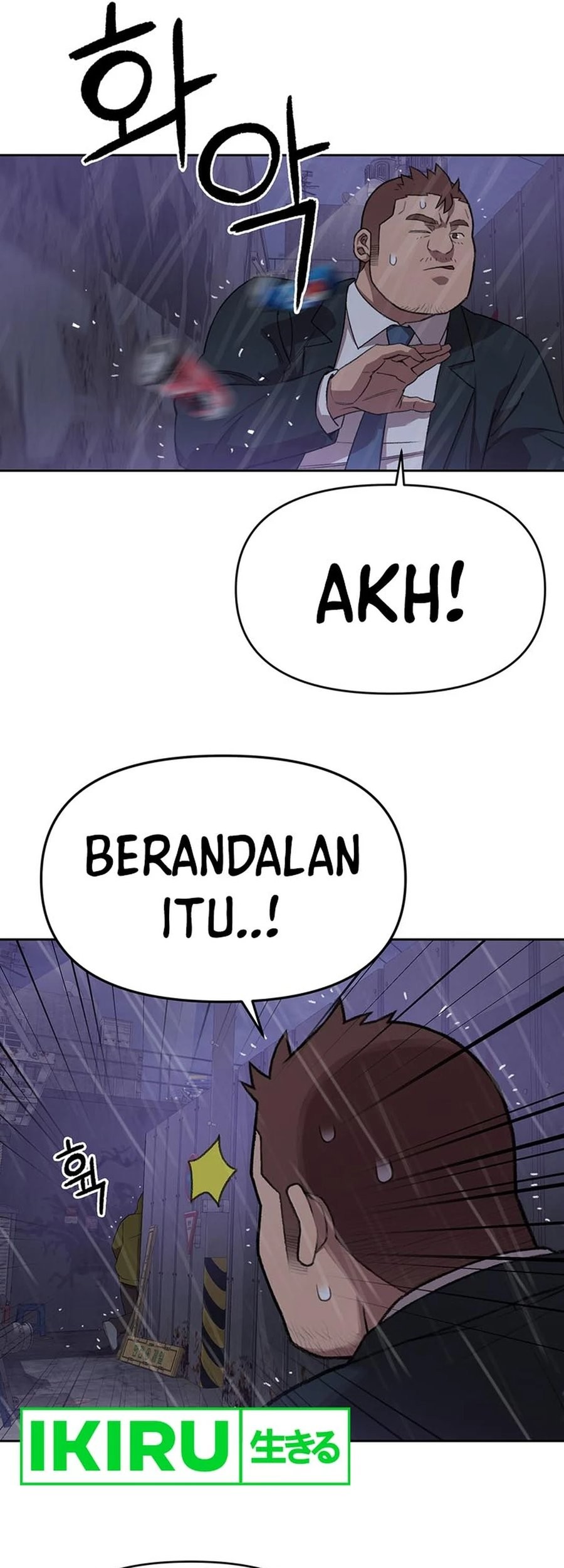 Rainbow Bridge Watchman Chapter 97 Gambar 21