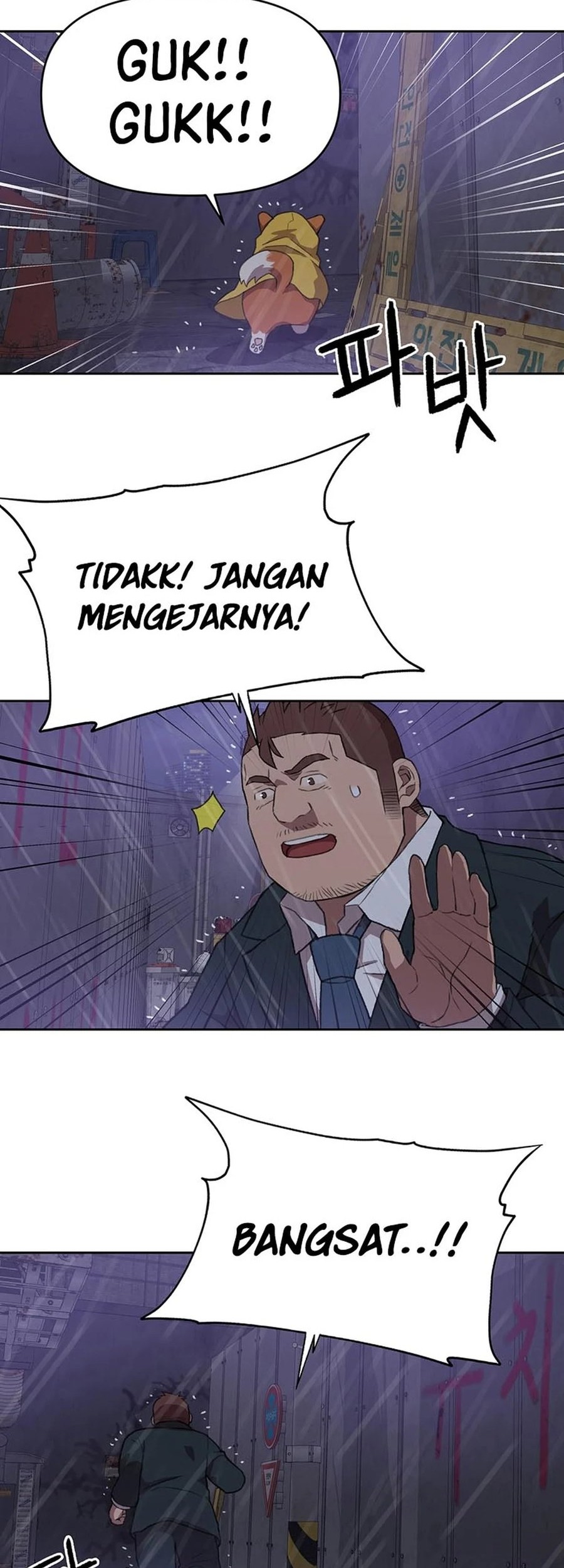 Rainbow Bridge Watchman Chapter 97 Gambar 22