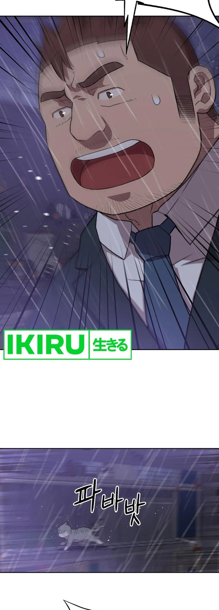 Rainbow Bridge Watchman Chapter 97 Gambar 26