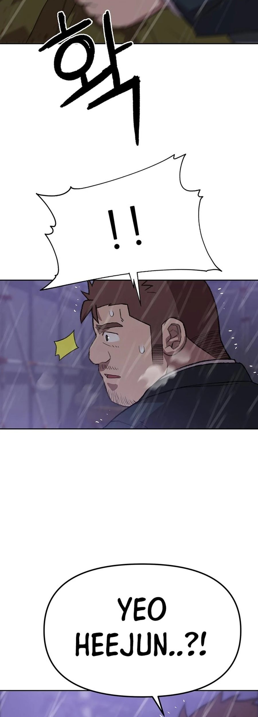 Rainbow Bridge Watchman Chapter 97 Gambar 31
