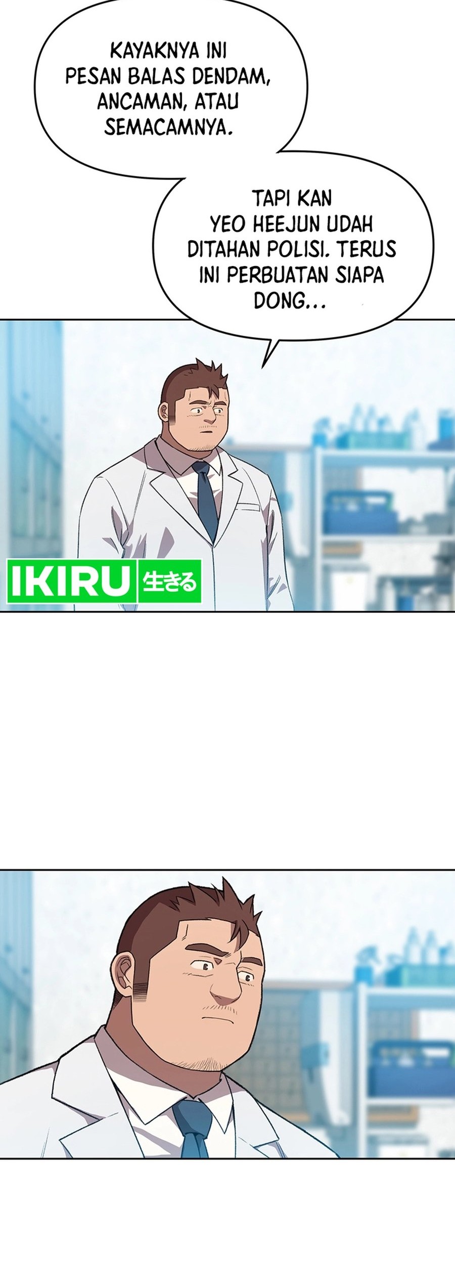 Rainbow Bridge Watchman Chapter 98 Gambar 22