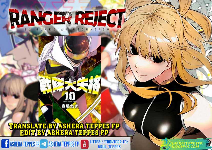 Baca Komik Ranger Reject (Sentai Daishikkaku) Chapter 19 Gambar 1